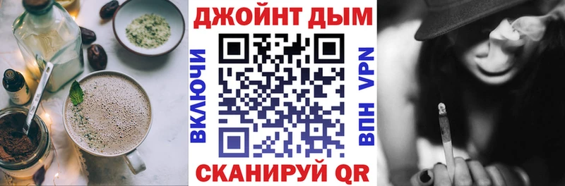Печенье с ТГК конопля  Купить где  Нахабино 