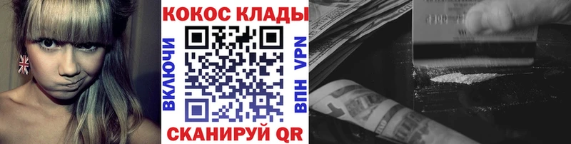 Купить где  Нахабино  КОКАИН Перу 