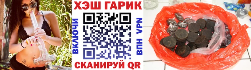 Купить где  Нахабино  ГАШИШ 40% ТГК 