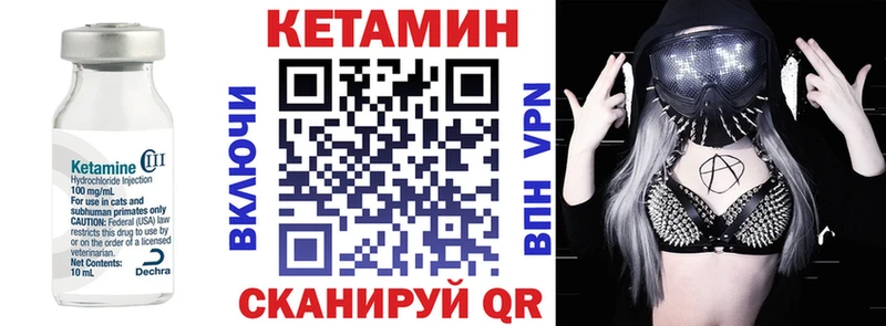 Кетамин ketamine  Купить где  Нахабино 