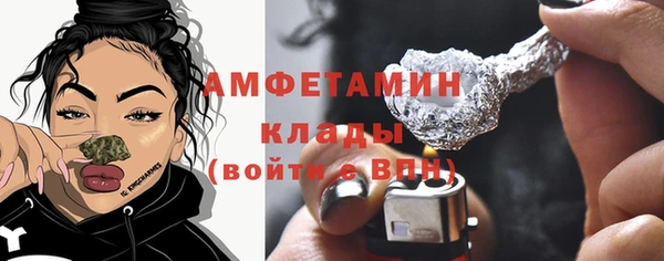 соль курить ск Лихославль