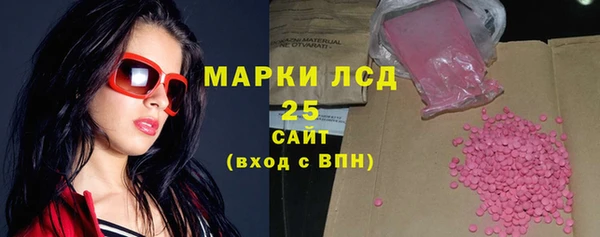 соль курить ск Лихославль