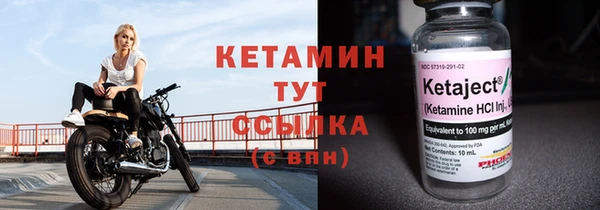 mix Лабытнанги