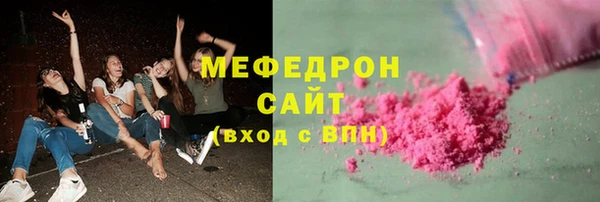 mix Лабытнанги