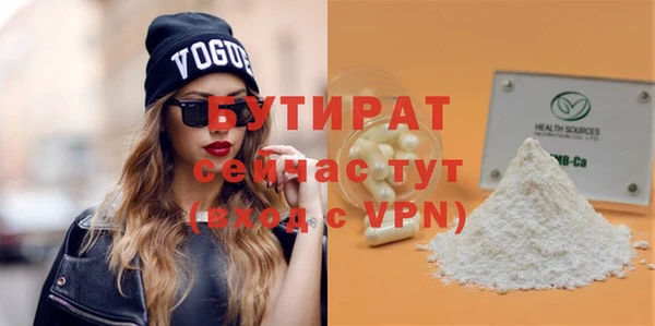 кокаин VHQ Ладушкин