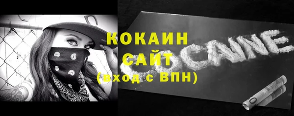 кокаин VHQ Ладушкин