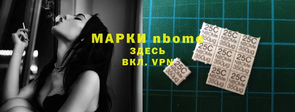 mix Лабытнанги