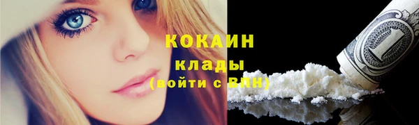 кокаин VHQ Ладушкин