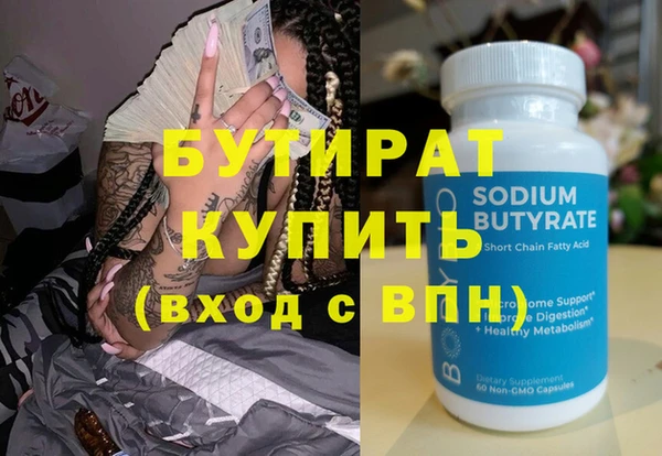 соль курить ск Лихославль