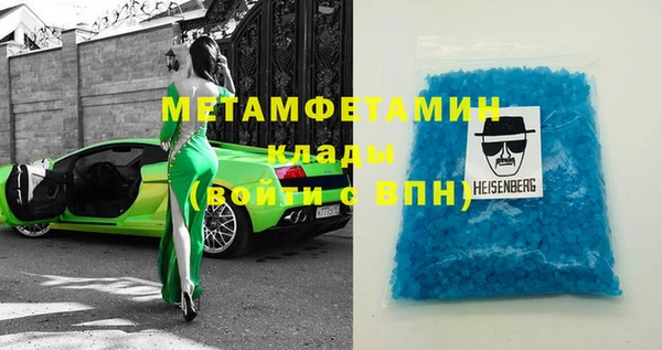 соль курить ск Лихославль