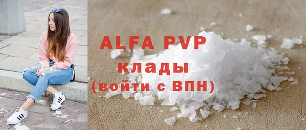 mix Лабытнанги