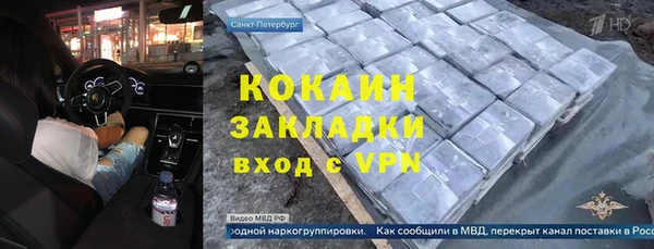 mix Лабытнанги