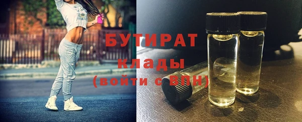 mix Лабытнанги