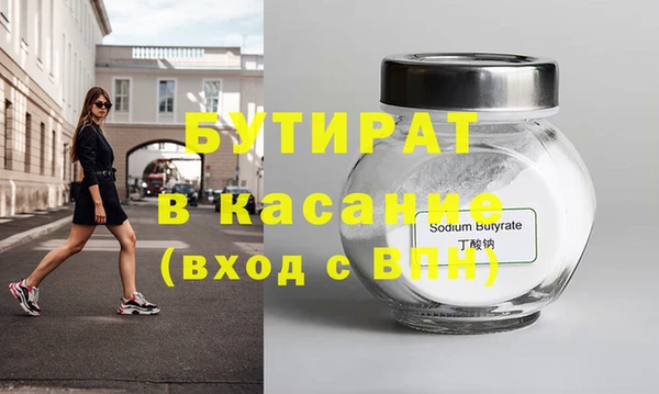 крисы Лиски