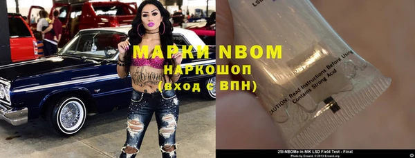 соль курить ск Лихославль