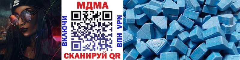 MDMA VHQ  Купить где  Нахабино 