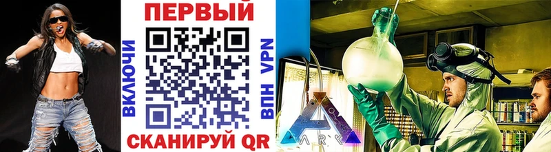 Купить закладки  Нахабино  МЕТАМФЕТАМИН витя 