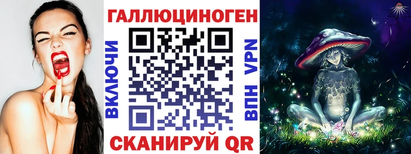 Купить закладки  Нахабино  Псилоцибиновые грибы MAGIC MUSHROOMS 