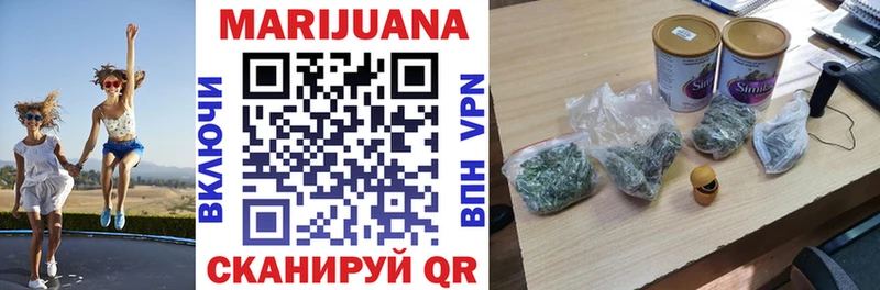 Каннабис ГИДРОПОН  Купить где  Нахабино 